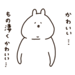 ラブラブあごうさぎ パート4ぐらい