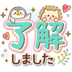 ふんわり大人のやさしい敬語♡