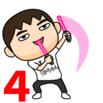 Ｉ❤りかちゃん４♂