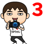 Ｉ❤りかちゃん３♂