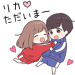 に送るジャージちゃん2