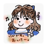 わたしリカちゃん