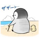 ペンギンきょうだい・夏終編