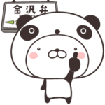 うさころinぱんだ　金沢弁