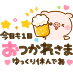 まいにちカラフル♡こぶたのぽこちゃん