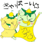 ゆずがっぱとコタロウの、なかよしスタンプ