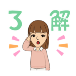 さーちん日常絵文字