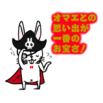 アニキマルの『卒業に使える決め言葉』とか