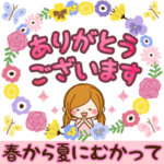 春から夏にむかって♡明るい日常スタンプ
