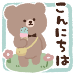 ふわふわ　テディベア