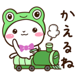 大人な返信☆シロネコすたんぷ