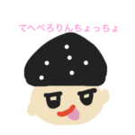 サキンス文字入りスタンプ1改訂版