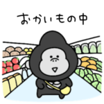 シュールなミニゴリラ