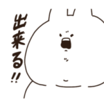 応援あごうさぎ　改