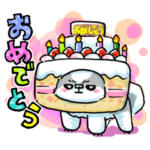 シーズー犬あうんのてんぽ♪冬イベント