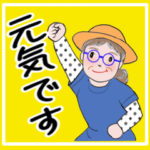 大人女子　春、中年からシニアの日常