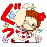 ひま子ちゃん４９ デカ文字で毎日挨拶！