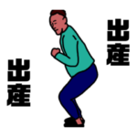 津幡のおじさん　1