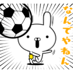 サッカー好きの為のスタンプ☆毎日関西弁☆