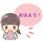 伝える！サッカー少女