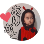 2022年の親ばか。2