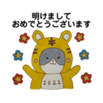 2022年:寅）お正月のご挨拶.猫ちゃん達より