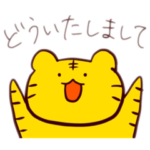 落書きから生まれた子たち　その2