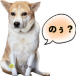 わんぱーく岡山　岡山弁スタンプ