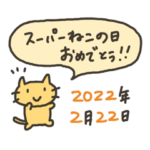 この子ねこの子わんぱく子ねこ5