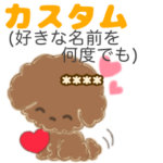 からあげ＊トイプードル＊カスタム