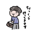 お父さんイラスト／男性イラスト