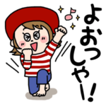 広島弁で！野球観戦大好き♡ママさん②