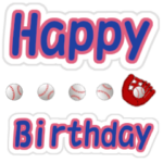 誕生日おめでとう。野球大好き！