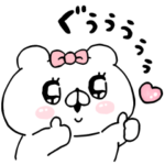 会話にクマを添えましょう　復刻版❤︎2