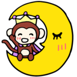 おサルの王子様!!!!!!4