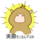 後輩気質のサル