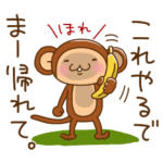 名古屋でごザル No.3　リニューアル編