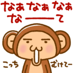 名古屋でごザル No.4