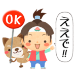 岡山が大好きじゃわぁ