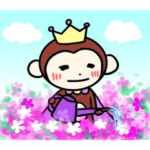 おサルの王子様!!!!!!2