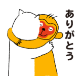 動く！毎日使える動物編