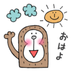 サルルと仲間たち