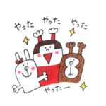 さおちゃんと仲間たち