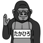 ゴリラの名前は