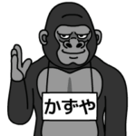 ゴリラの名前は