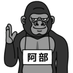 ゴリラの名前は