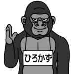 ゴリラの名前は