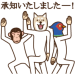 イヌとサルとキジ