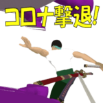 ▶動く！ONE PIECE ゾロスタンプ