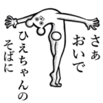 使えちゃうスタンプ